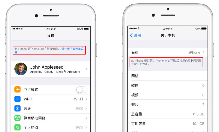 购买iPhone 14需谨慎，小心买到监管机！