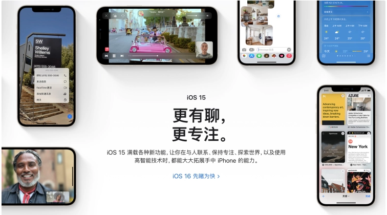 iPhone 的专注模式到底有什么用？