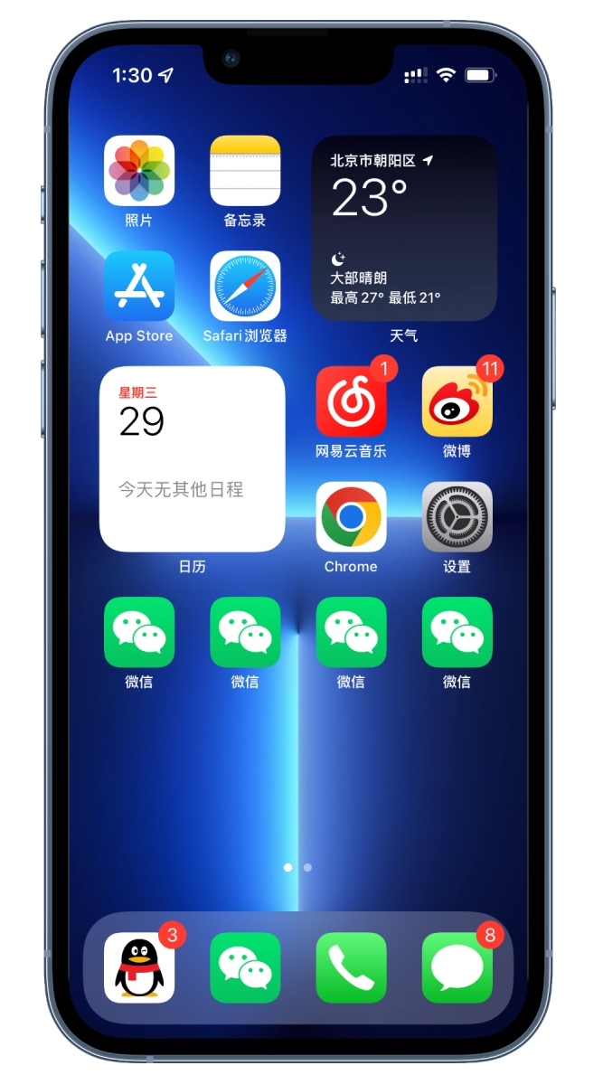 iPhone 的专注模式到底有什么用？