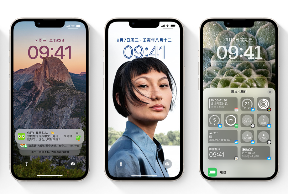 苹果 iOS 16 有哪些值得体验的全新功能？