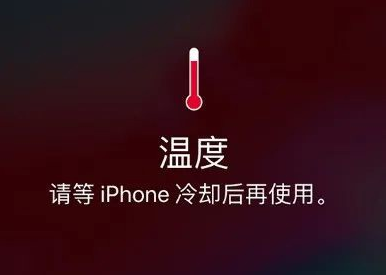 iOS 16 开发者预览版已知BUG汇总