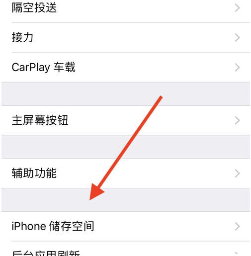 苹果是如何决定下一部iPhone需要多少存储空间的？