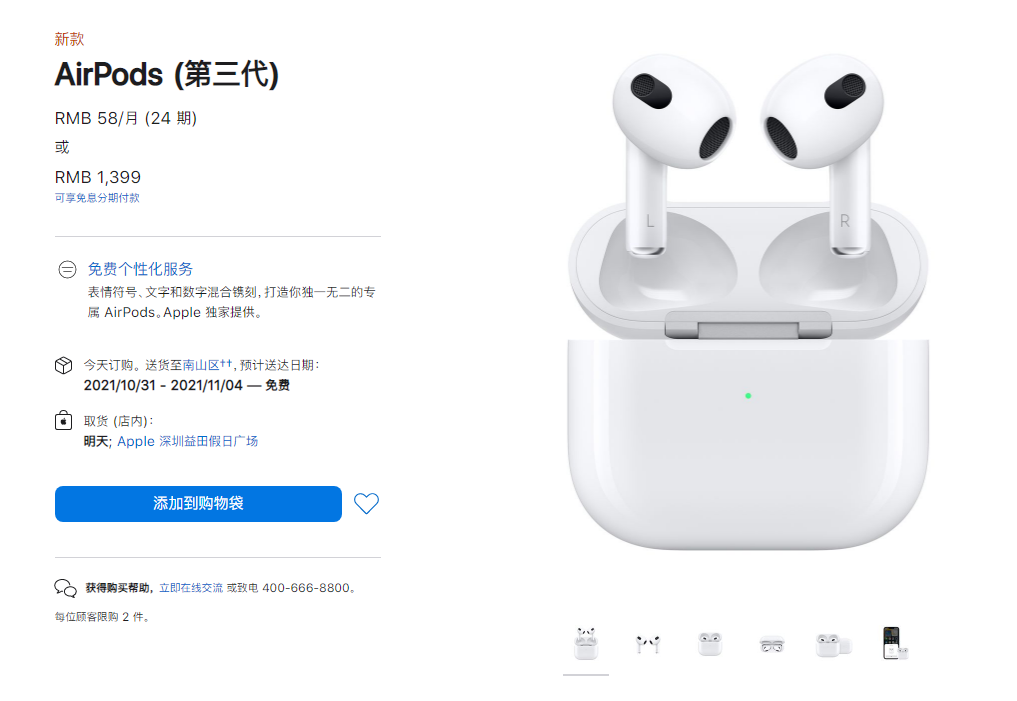 AirPods 3 耳机和充电盒均具备防汗抗水功能，使用时仍需注意这些事项