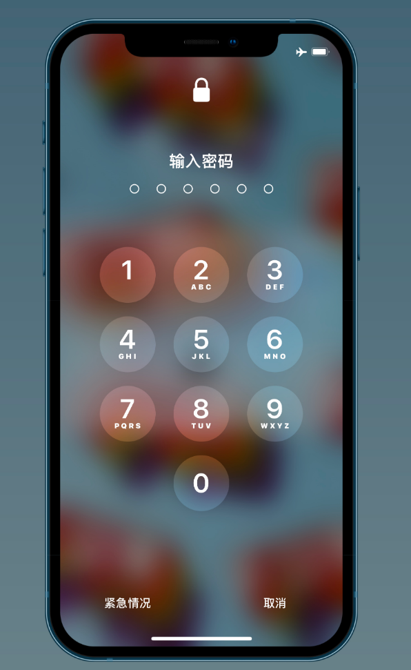 iOS 14.2 正式版更新修复内容汇总