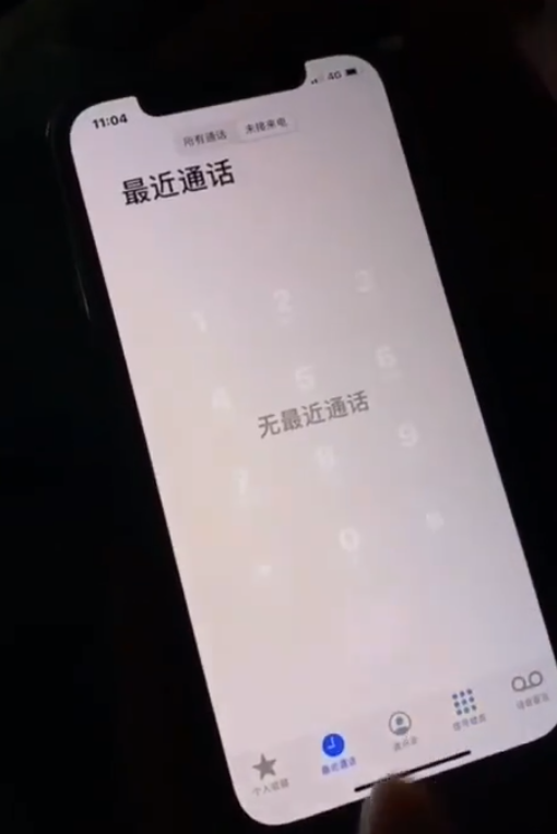 苹果 iPhone 12 出现“残影”现象，是屏幕硬件问题吗？