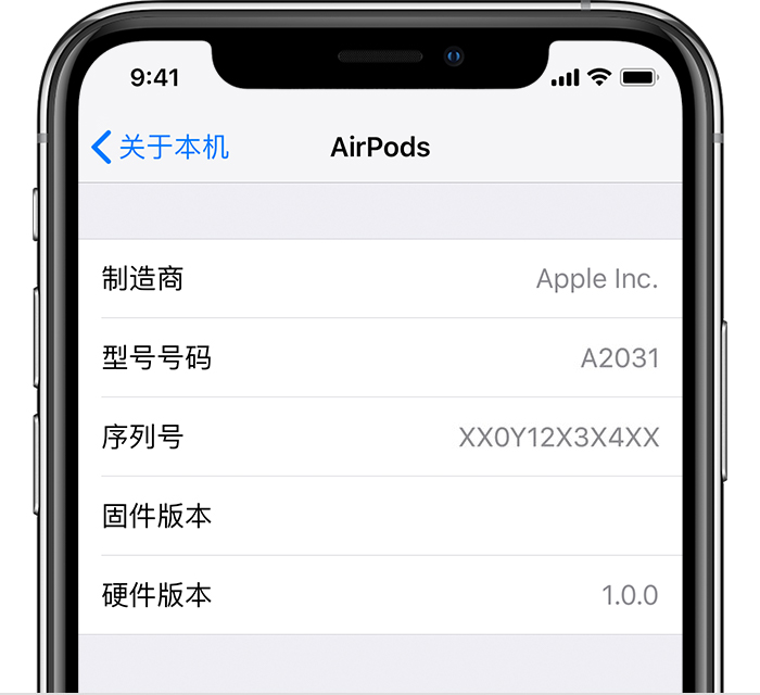 AirPods 固件更新，终于等到“空间音频”等全新功能