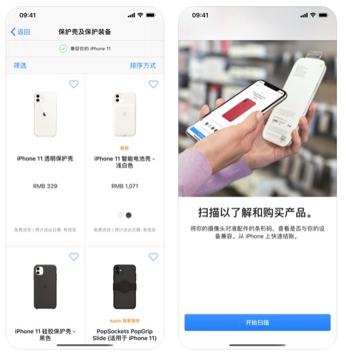 苹果更新 Apple Store 应用：支持对比各款 iPhone