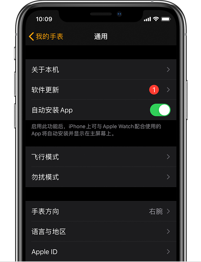 watchOS 6.2.8 发布，增加 CarKey 功能