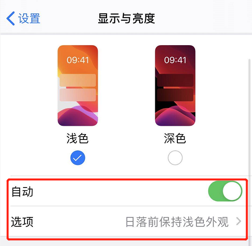 iPhone 屏幕突然变暗有哪些原因？