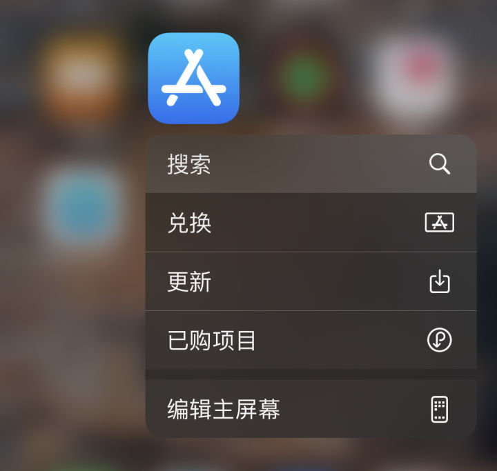 支持 3D Touch 的 iPhone 在 iOS 13 下表现如何？