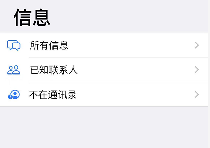 iOS 13.3 主要更新内容及细节图文汇总