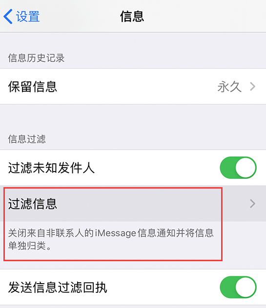 iOS 13.3 主要更新内容及细节图文汇总