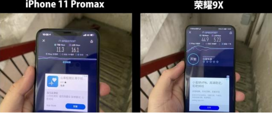 iPhone11 Pro Max信号好不好？和荣耀9X比怎么样？