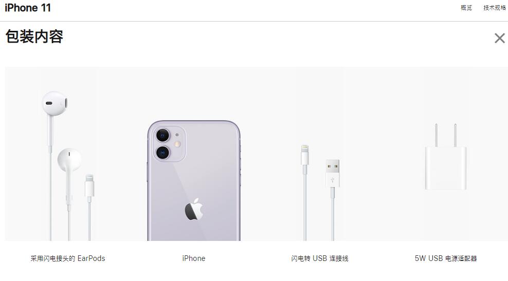 你可能还想知道这些关于三款新 iPhone 11 的细节