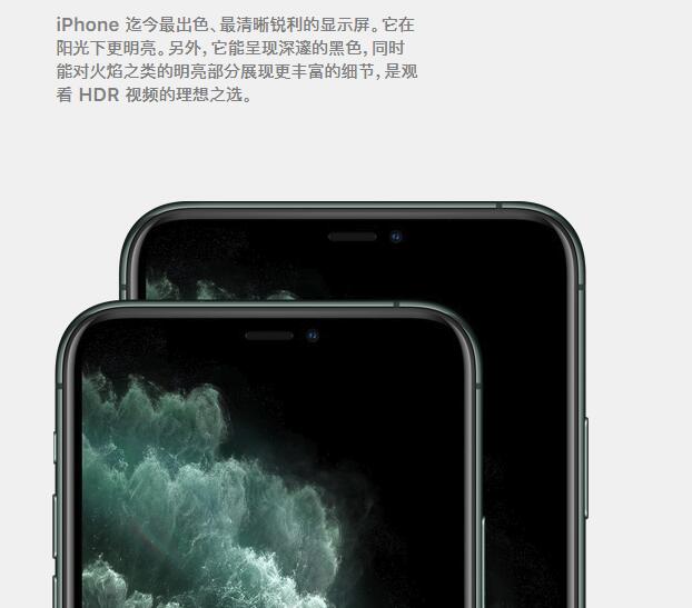 苹果 iPhone 11 Pro 系列是否值得购买？或许有这些理由