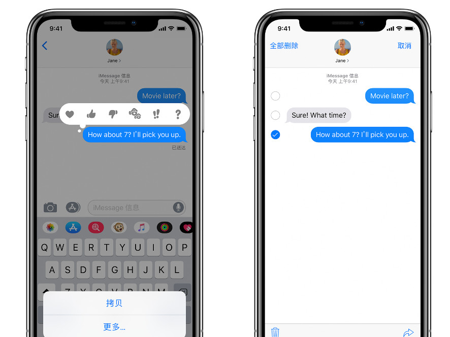 继垃圾广告之后，iMessage 成为远程恶意代码入侵的窗口