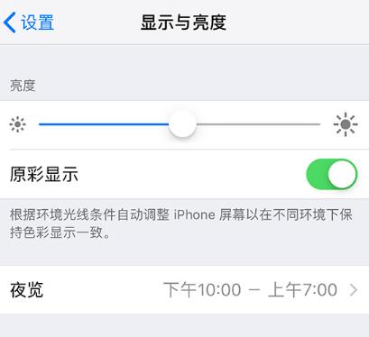 有哪些方法能判断 iPhone 是否被更换过屏幕？