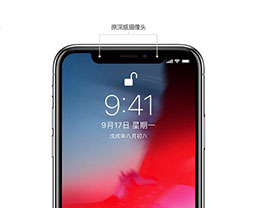 更新 iOS 系统后面容 ID 无法使用怎么办？