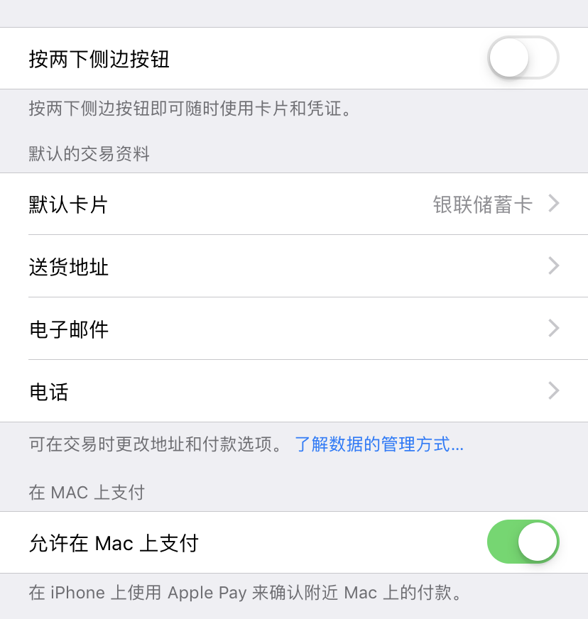 iPhone手机锁屏延迟是系统BUG吗？如何解决？