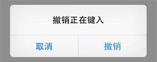 iPhone 自带的原生输入法有哪些优点？