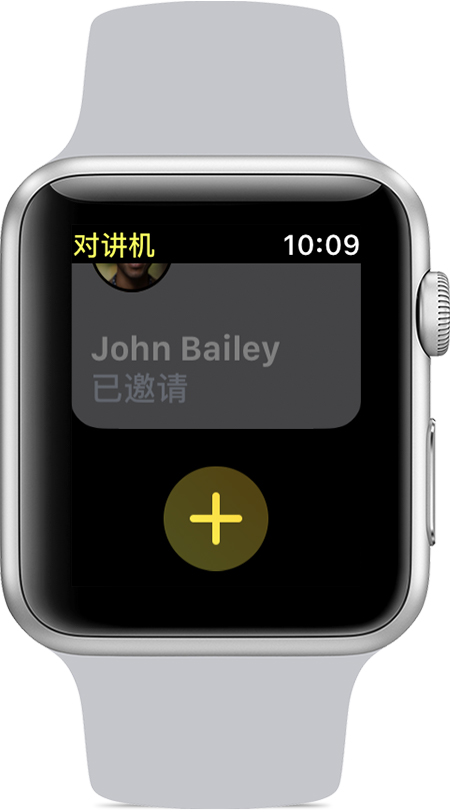 iOS 12.4 正式版修复漏洞：Walkie-Talkie 功能是什么？