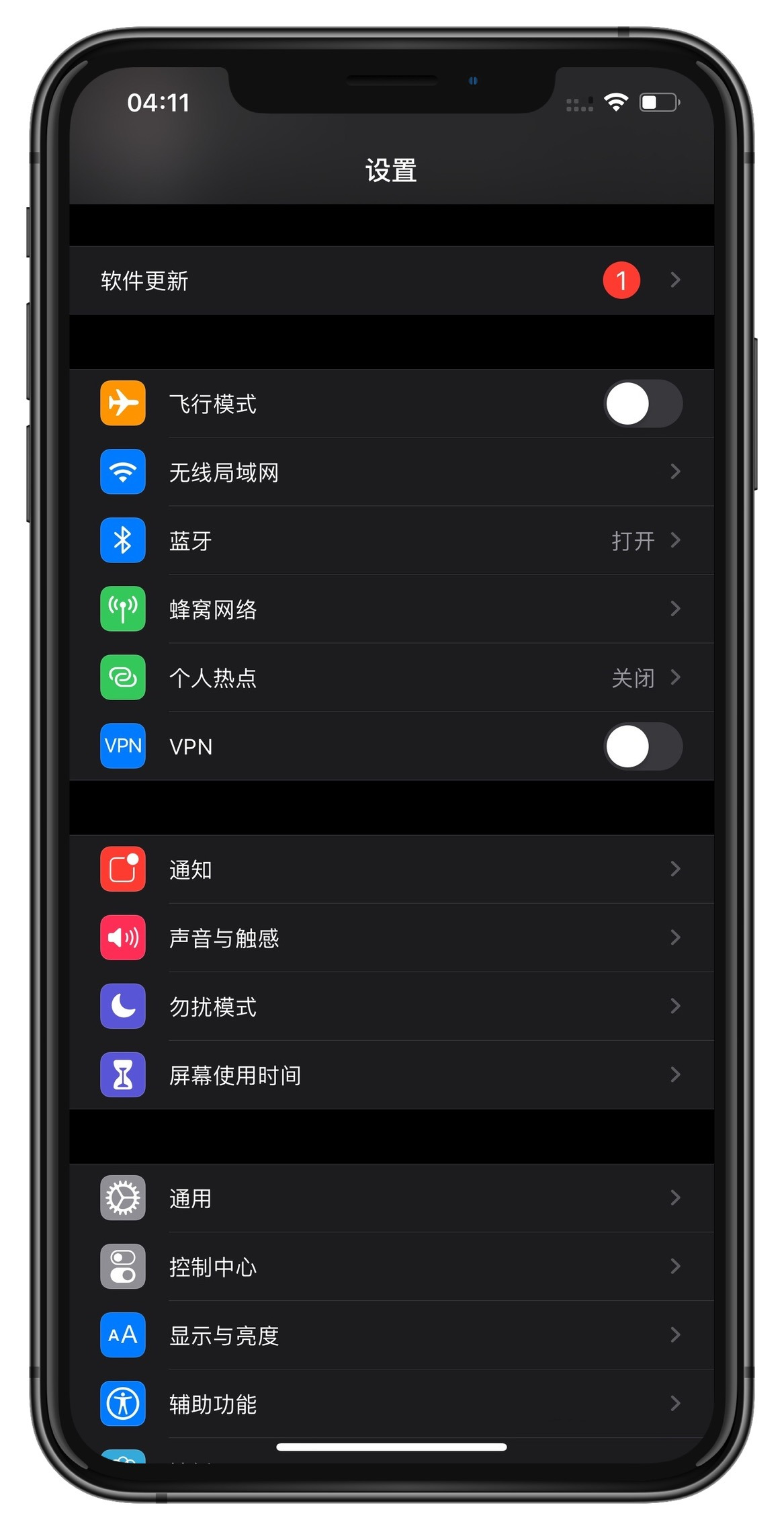 iOS 13 Beta3 升级注意事项