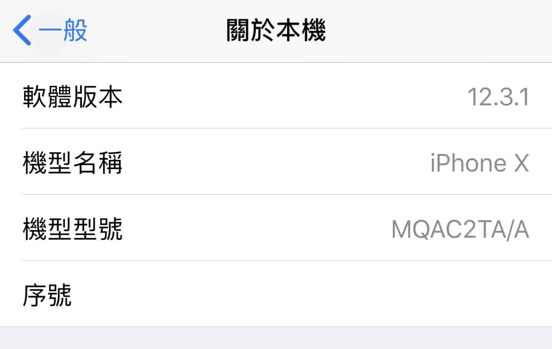 iPhone 型号字母隐藏着什么信息？如何通过型号首字母判断设备版本？