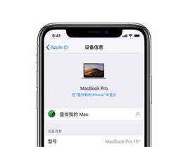 如何查看 Apple ID 登录设备列表？