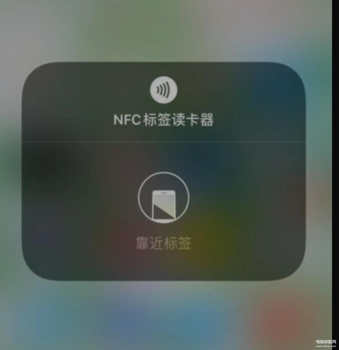 苹果11有nfc功能吗