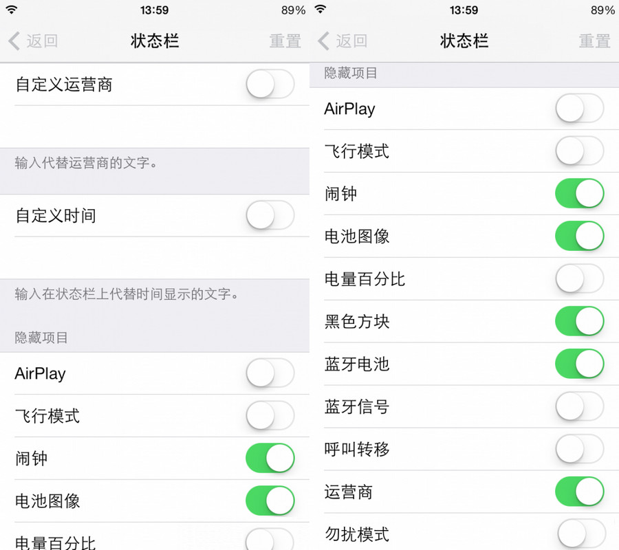 修改 iPhone 桌面图标、动画、状态栏，一个工具就够了