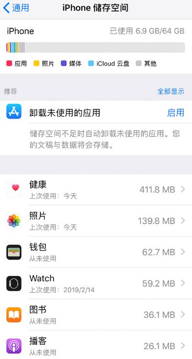 iPhone 应用更新无反应图标变暗怎么办？