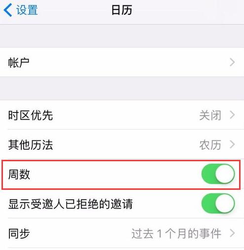 如何查看 iPhone 生产日期？