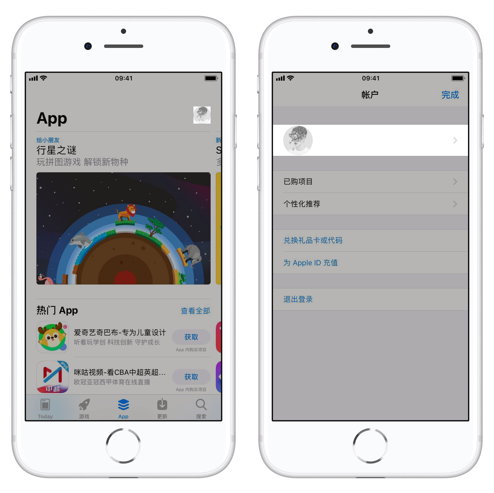 如何更改 Apple ID 归属地区？iOS「刺激战场」国际服下载安装教程