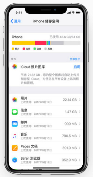 如何从 iCloud 下载照片到 iPhone？