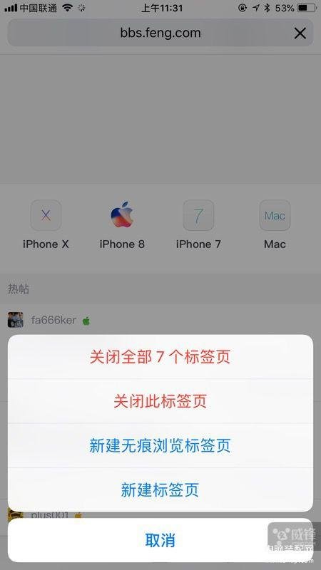 iphone哪些机型有3dtouc