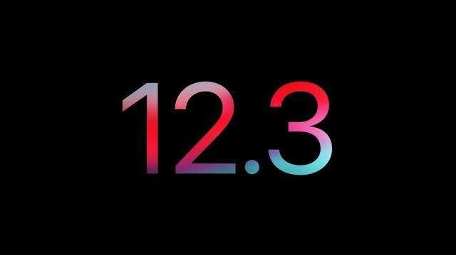 iOS 12.3 Beta 4更新了哪些内容？如何更新至iOS 12.3 Beta 4？