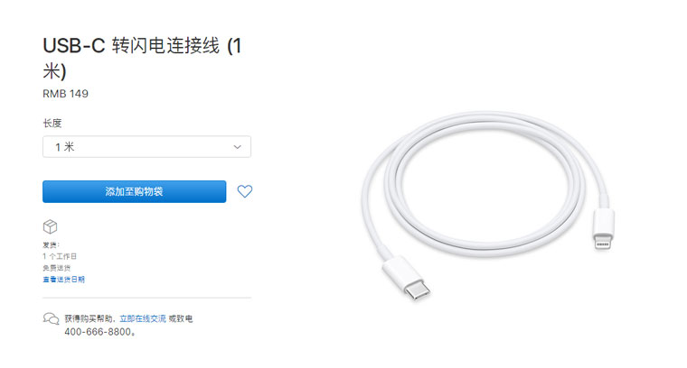 iPhone 使用 USB-C to Lightning 数据线传输文件是否会更快？