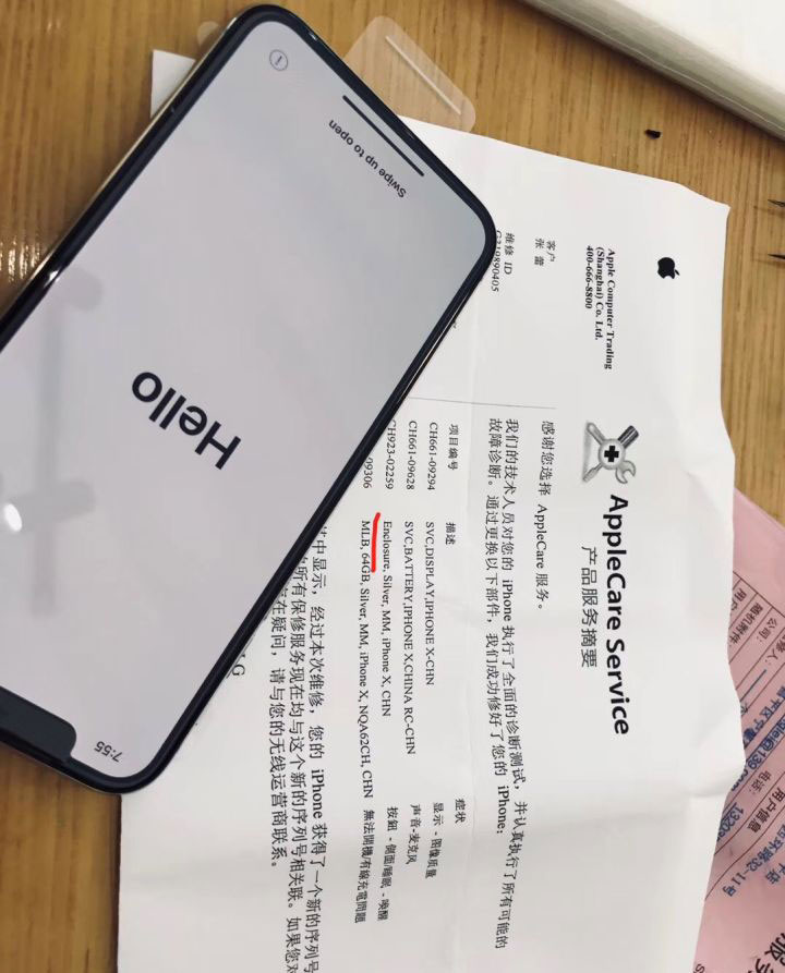 iPhone 中的 E 壳机是什么？购买 E 壳机时需要注意什么？