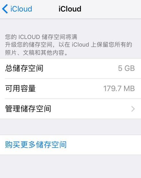 技巧：从包括 iPhone 在内的所有 iOS 设备中彻底删除应用