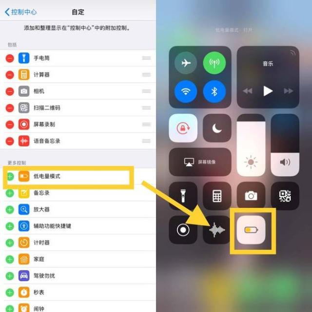 iPhone 没有低电量提示音了是什么情况？