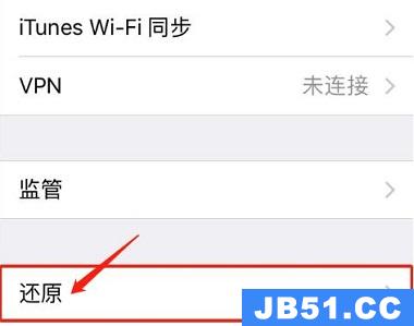 怎么恢复出厂设置苹果手机详情信息