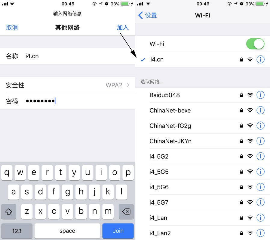 iPhone 如何连接到已隐藏的 Wi-Fi？