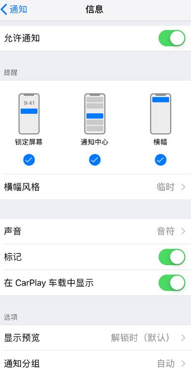 关闭应用程序可延长 iPhone 电池使用寿命吗？