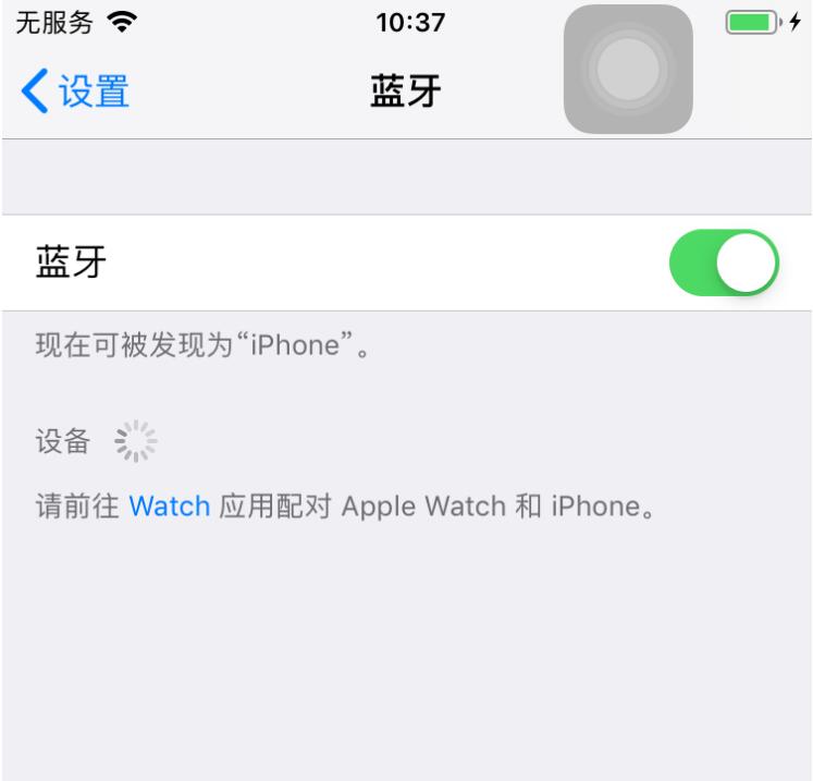 iPhone手机无法连接车载蓝牙怎么办？