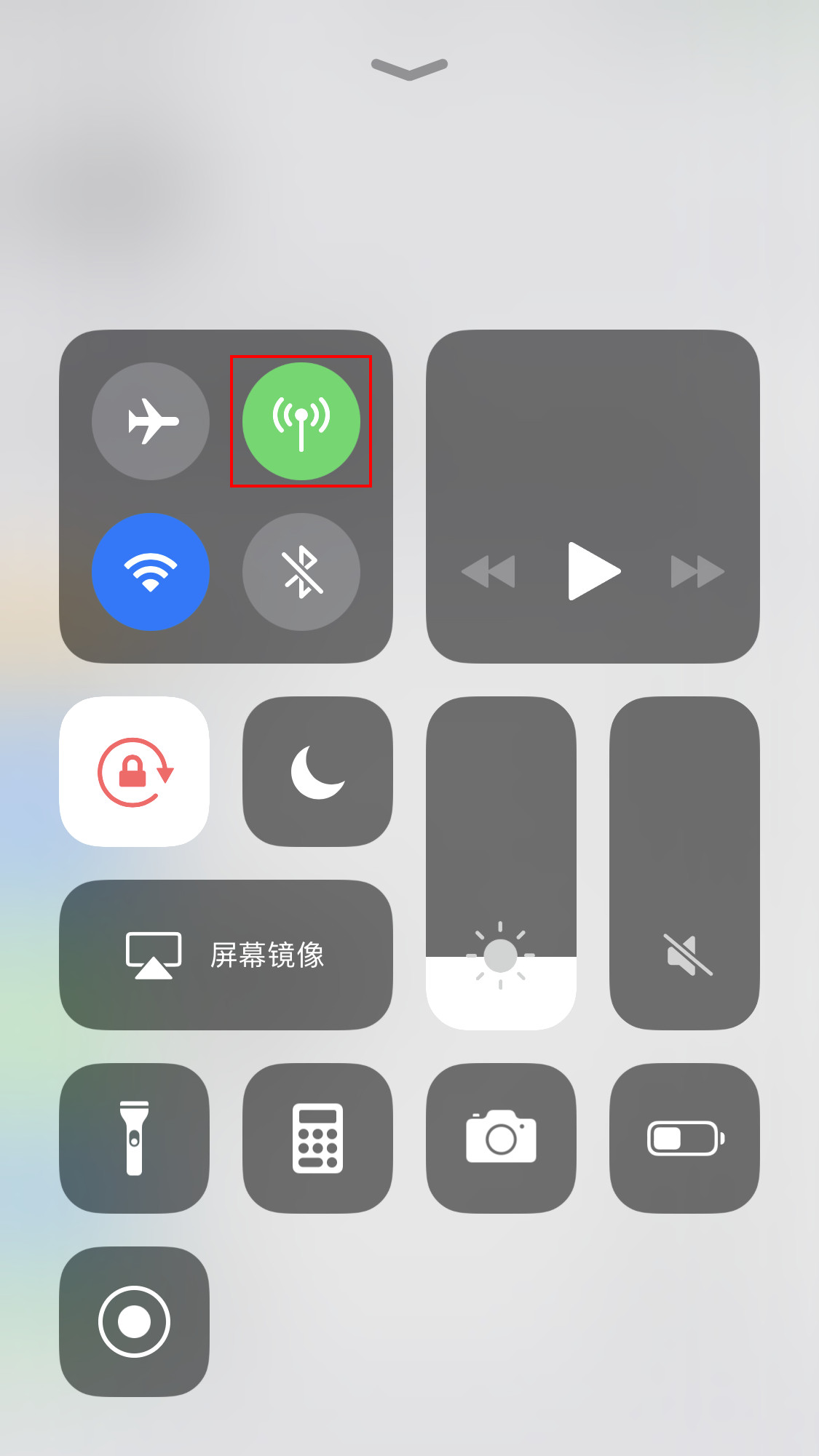 iPhone 连接 WiFi 后需要断开数据连接吗？