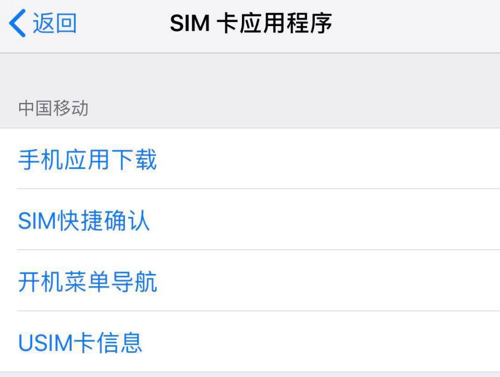 iPhone 经常弹出提示“SIM 卡发送了一条文本信息”，如何解决？