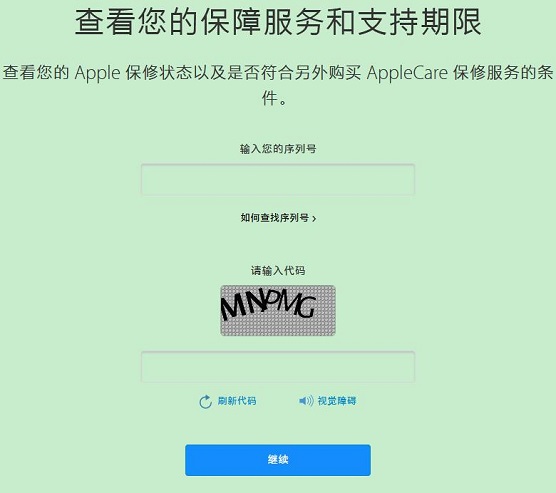 如何查询苹果iPhone XR手机激活时间？