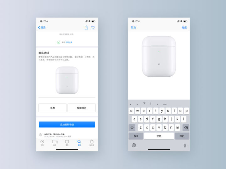 AirPods 2 使用技巧（基础篇）| 如何分辨两代 AirPods？