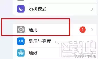 iphone无法下载app是什么情况