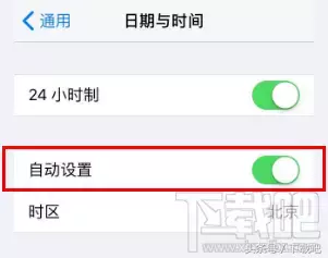 iphone无法下载app是什么情况